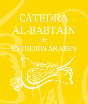 Cátedra Al-Babtain de Estudios Árabes
