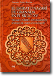El emirato nazarí de Granada en el siglo XV