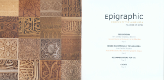 Epigraphic Corpus of the Alhambra. Palacio de los Leones