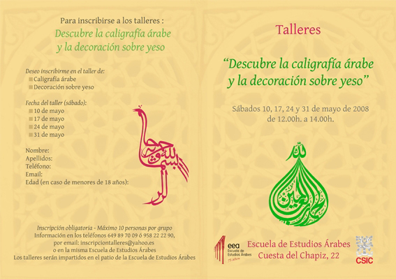 Talleres: Descubre la caligrafía árabe y la decoración sobre yeso