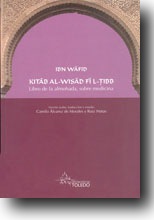 Kitab al-Wisad fi l-tibb