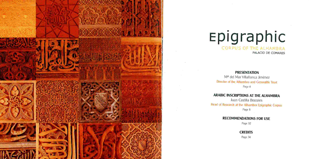 Epigraphic Corpus of the Alhambra