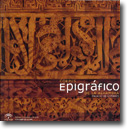 Corpus Epigráfico de la Alhambra
