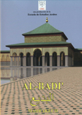 El palacio al-Badi-Marrakech-dvd