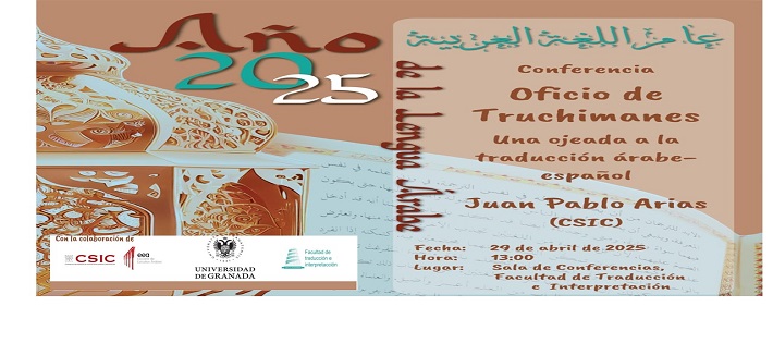 Conferencia de Juan Pablo Arias en la Facultad de Traducción e Interpretación (UGR)