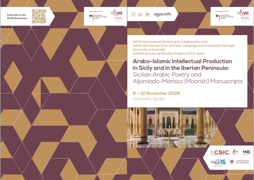 La EEA acoge una de las sesiones del congreso internacional «Arabo-Islamic Intellectual Production in Sicily and in the Iberian Peninsula»